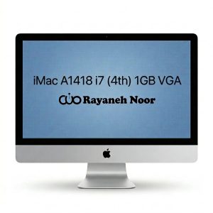 آیمک استوک 22 اینچ iMac A1418 پردازنده i7 نسل 4 1GB گرافیک