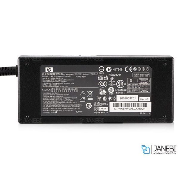 شارژر اصلی HP PPP016L-E – توان 120 وات آداپتور لپ تاپ اچ پی 120 وات مدل PPP016L-E