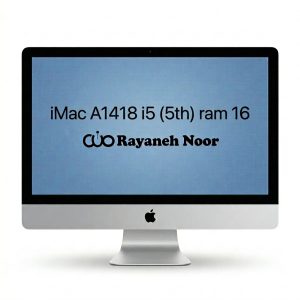 آیمک استوک 22 اینچ iMac A1418 پردازنده i5 نسل 5 رم 16